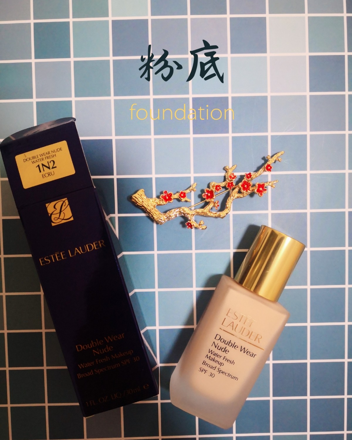 （未知）海淘开箱记之雅诗兰黛DW水润版粉底液  🦐阅读须知