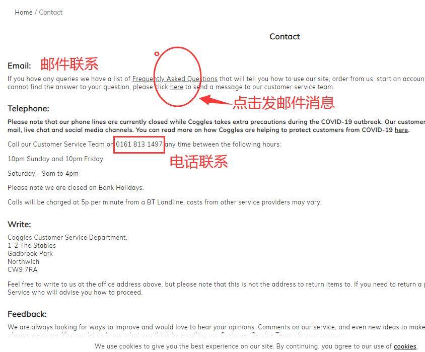 Coggles海淘攻略：Coggles网站客服如何联系？Co