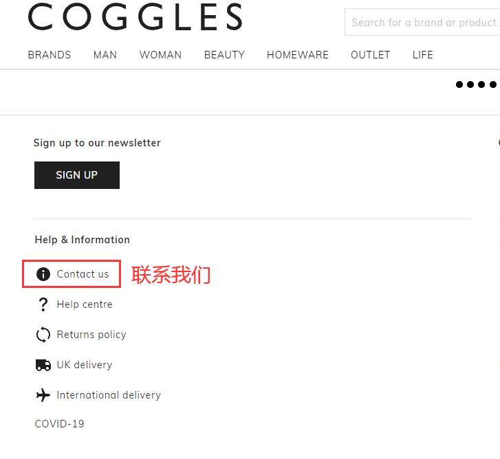 Coggles海淘攻略：Coggles网站客服如何联系？Co