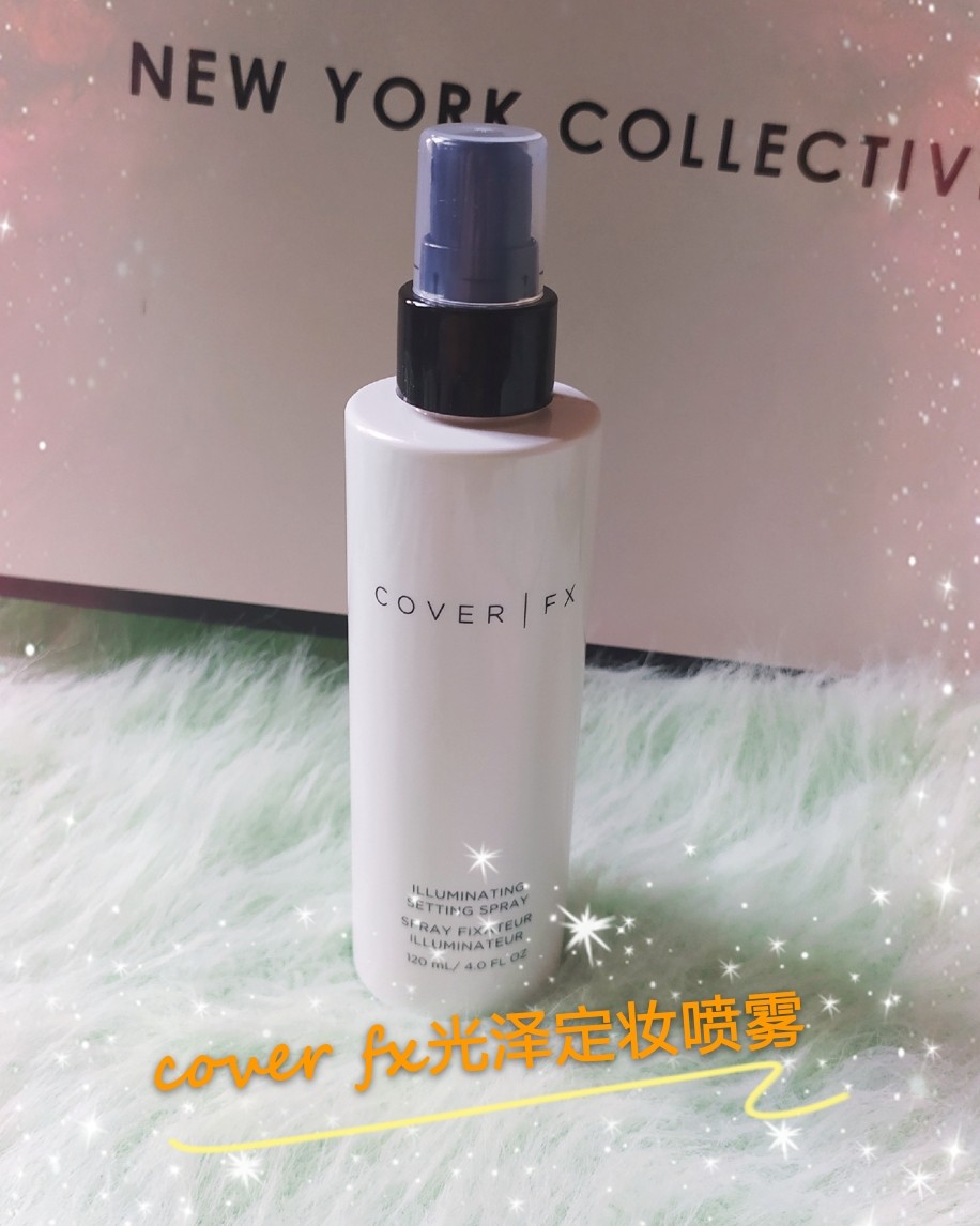 #海淘开箱记#  ✨cover fx光泽定妆喷雾  cove