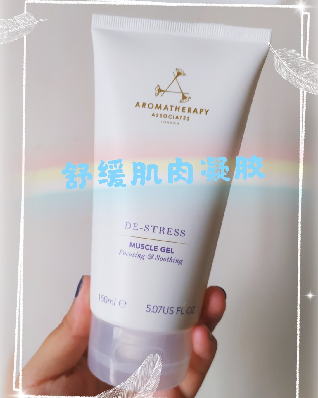 #海淘开箱记#  ✨skinstore礼盒--aromath