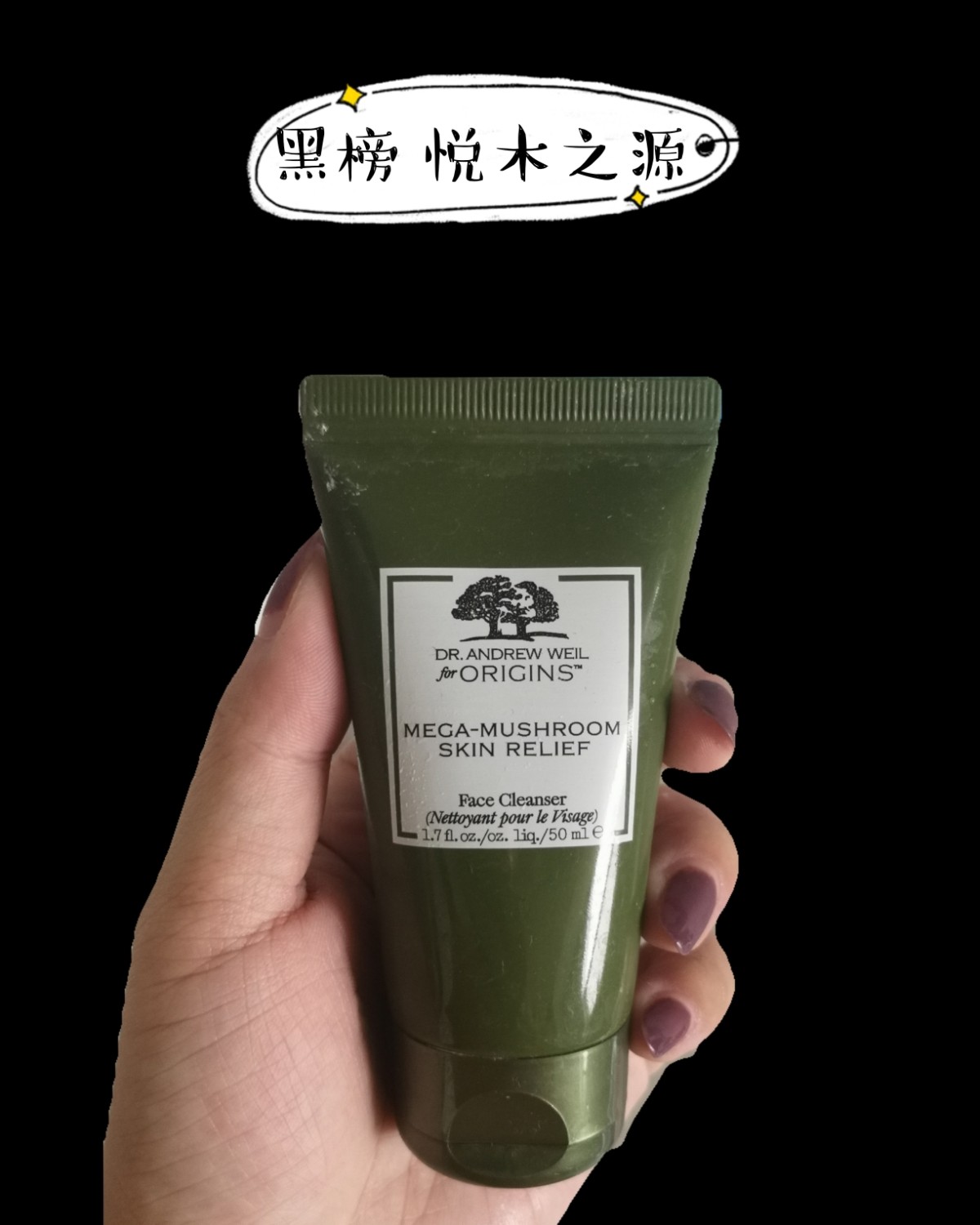 洗面奶红黑榜分享🌸 红榜——Elta MD家的洗面奶 一年