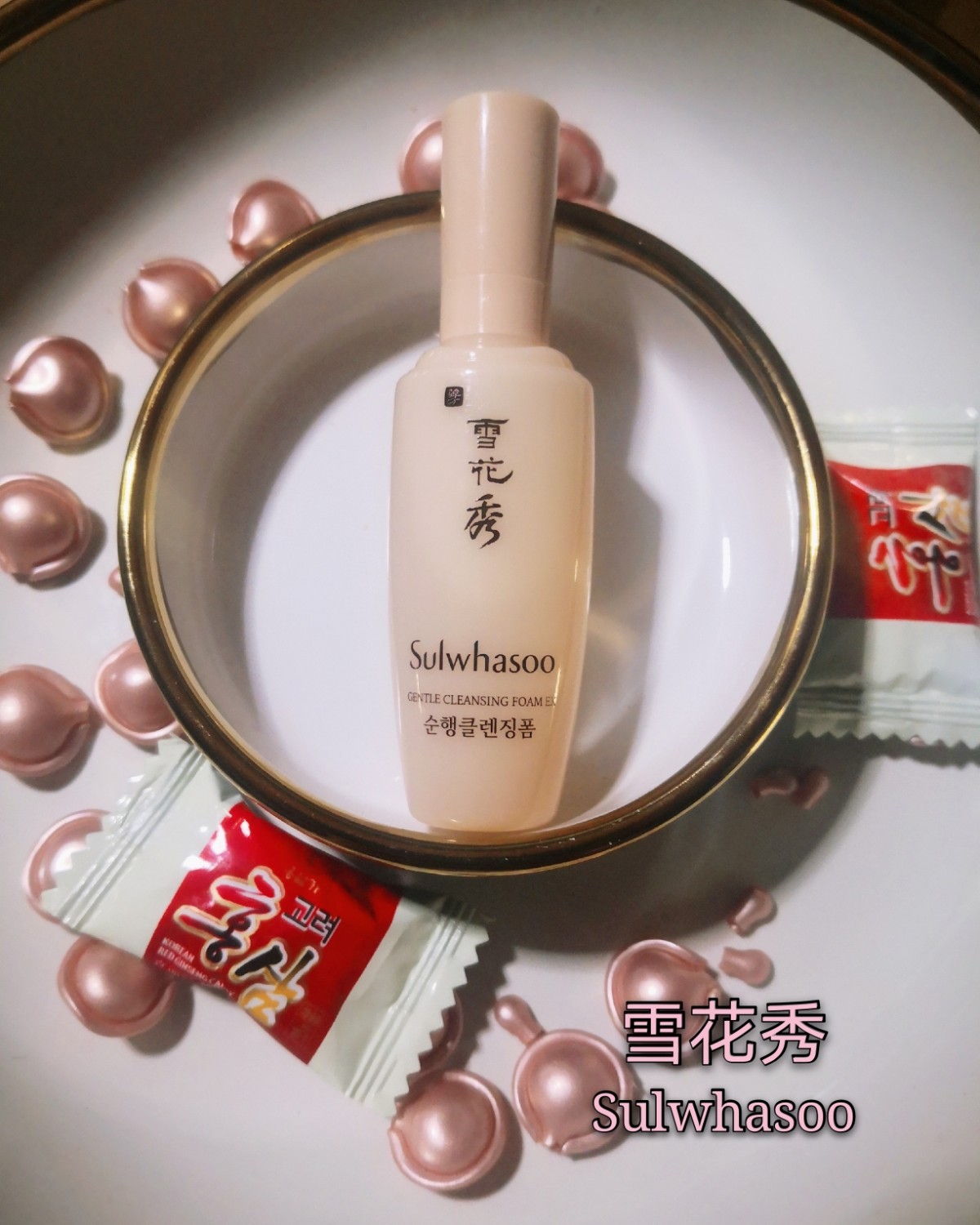 洗面奶之雪花秀  🐯赠品，韩国购物网站/店赠品还是挺多的 