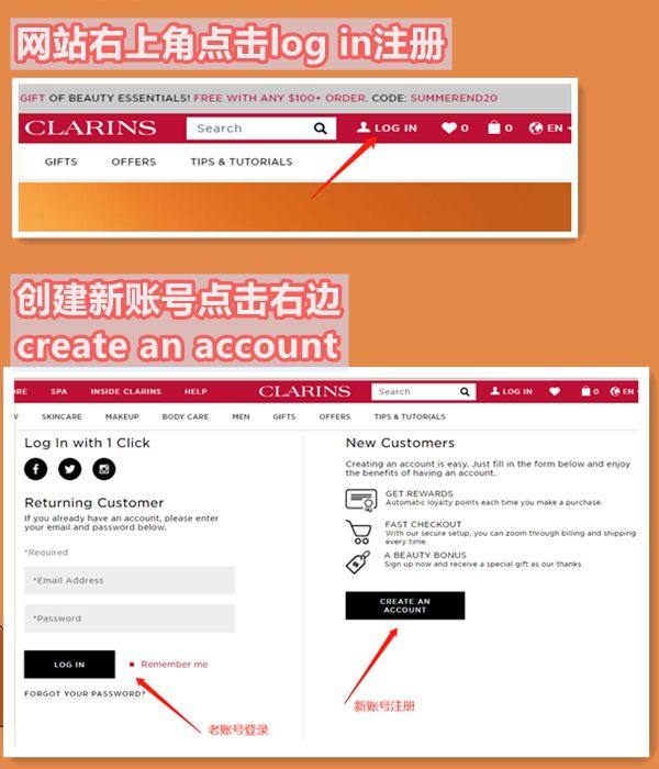 Clarins娇韵诗美国官网海淘攻略，娇韵诗海淘教程  娇韵