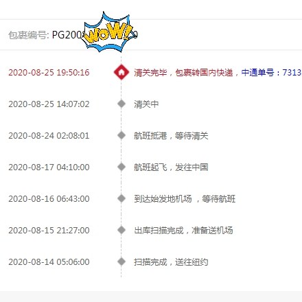 💕打卡！海淘阿玛尼满天星✨手表，可乐送包*转运💎  ✨这