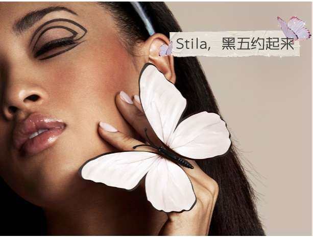 黑五点评之Stila  ♥写在前面 标题虽然是黑五，但实际折