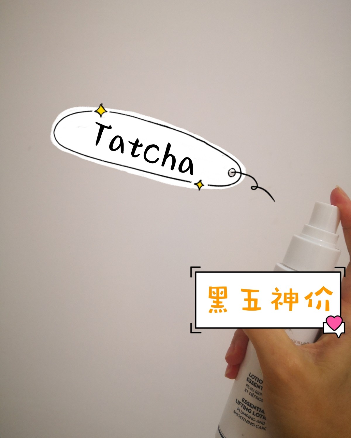 黑五神价点评之Tatcha  ♥写在前面 标题虽然是黑五，但