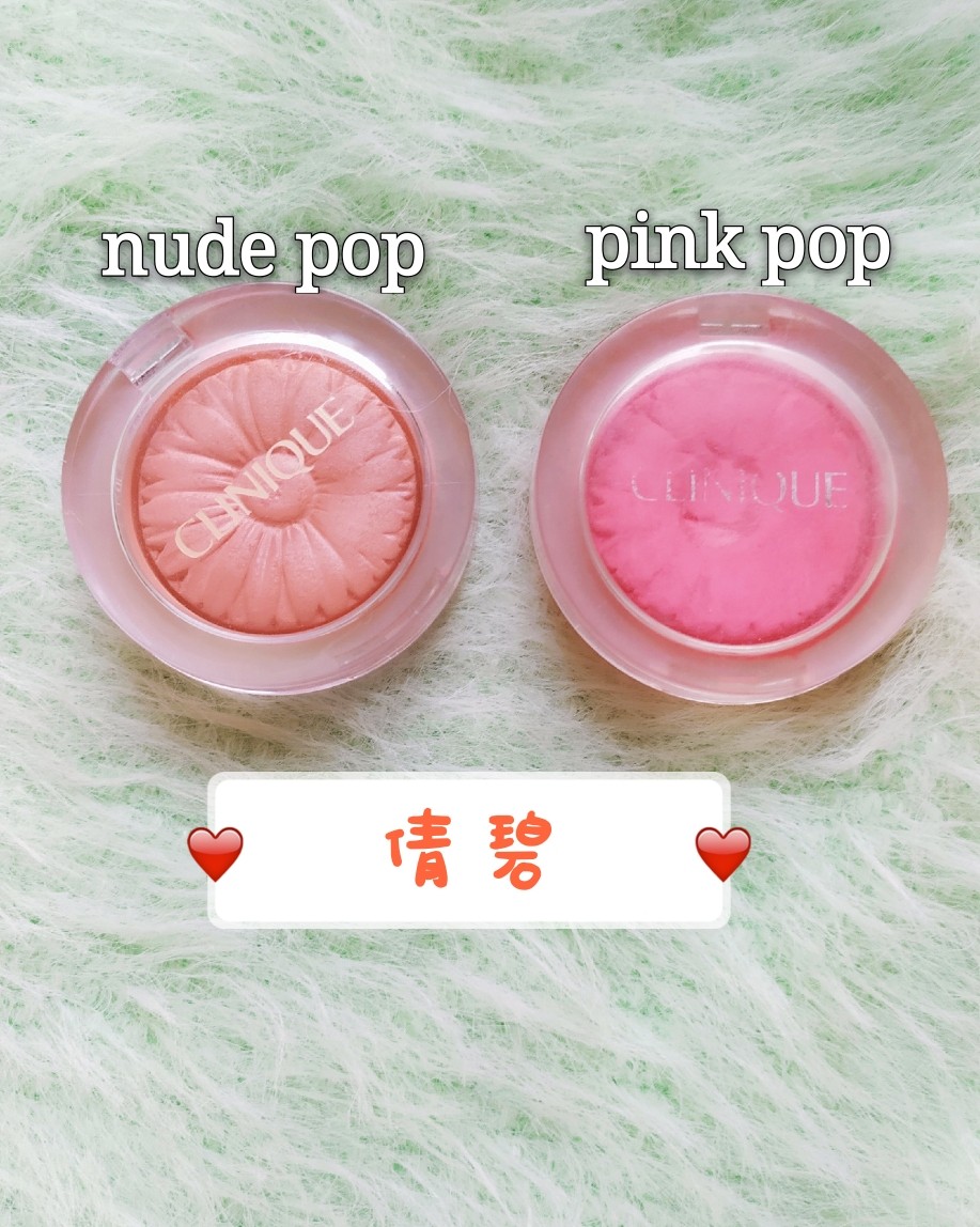 我的腮红合集  在日常妆容中，腮红是必不可少的单品，不同的腮
