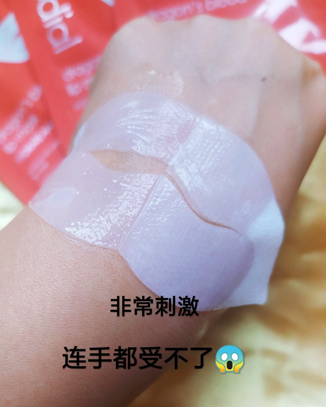 💔雷品吐槽--Rodial龙血唇膜  Rodial算是英国