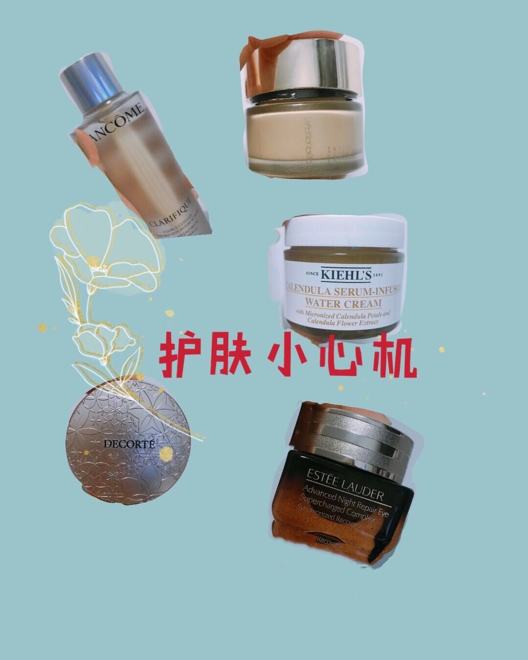 我的护肤小心机🎁  抗初老眼霜|雅诗兰黛👀眼霜维稳细纹雅