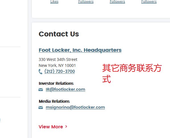 海淘攻略：kids foot locker如何联系客服邮箱方