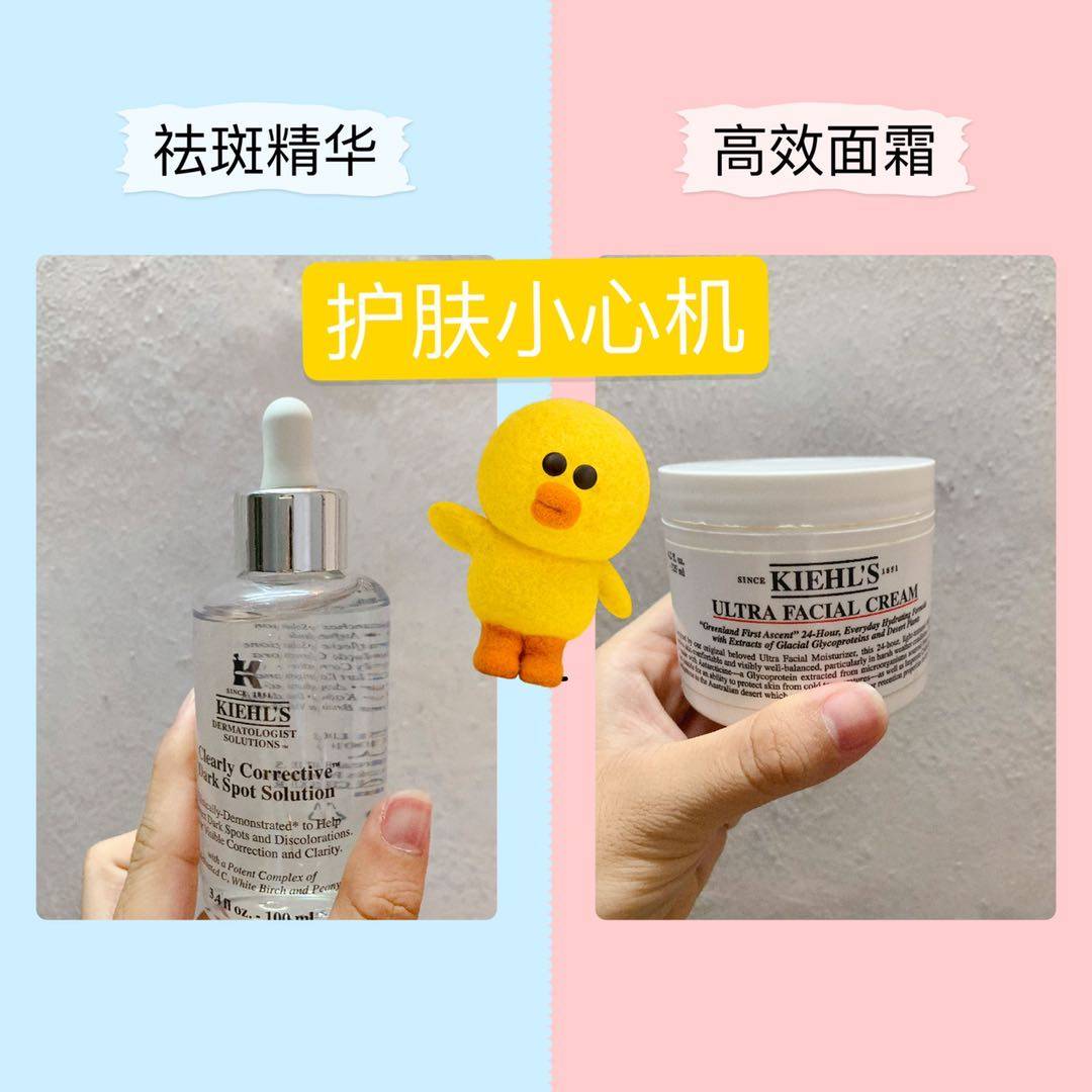 我的护肤小心机#淡湿秘籍  科颜氏淡华液  口碑最好的祛产品