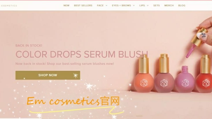 ✨值得购入的美妆品牌--Em cosmetics  Em c