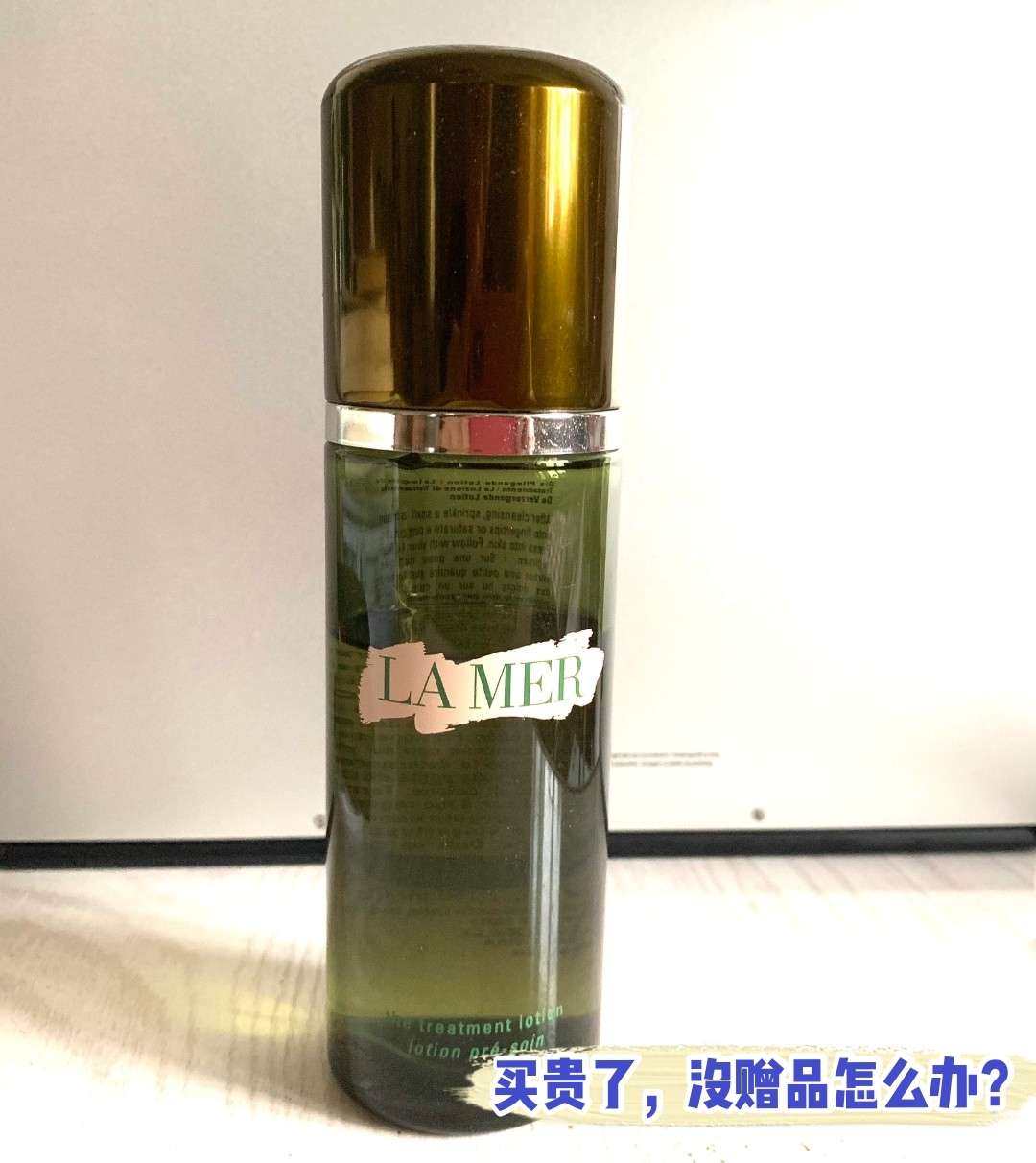 🌟海淘商品买贵了？没赠品？可以退差价吗？ 刚买的商品，过了