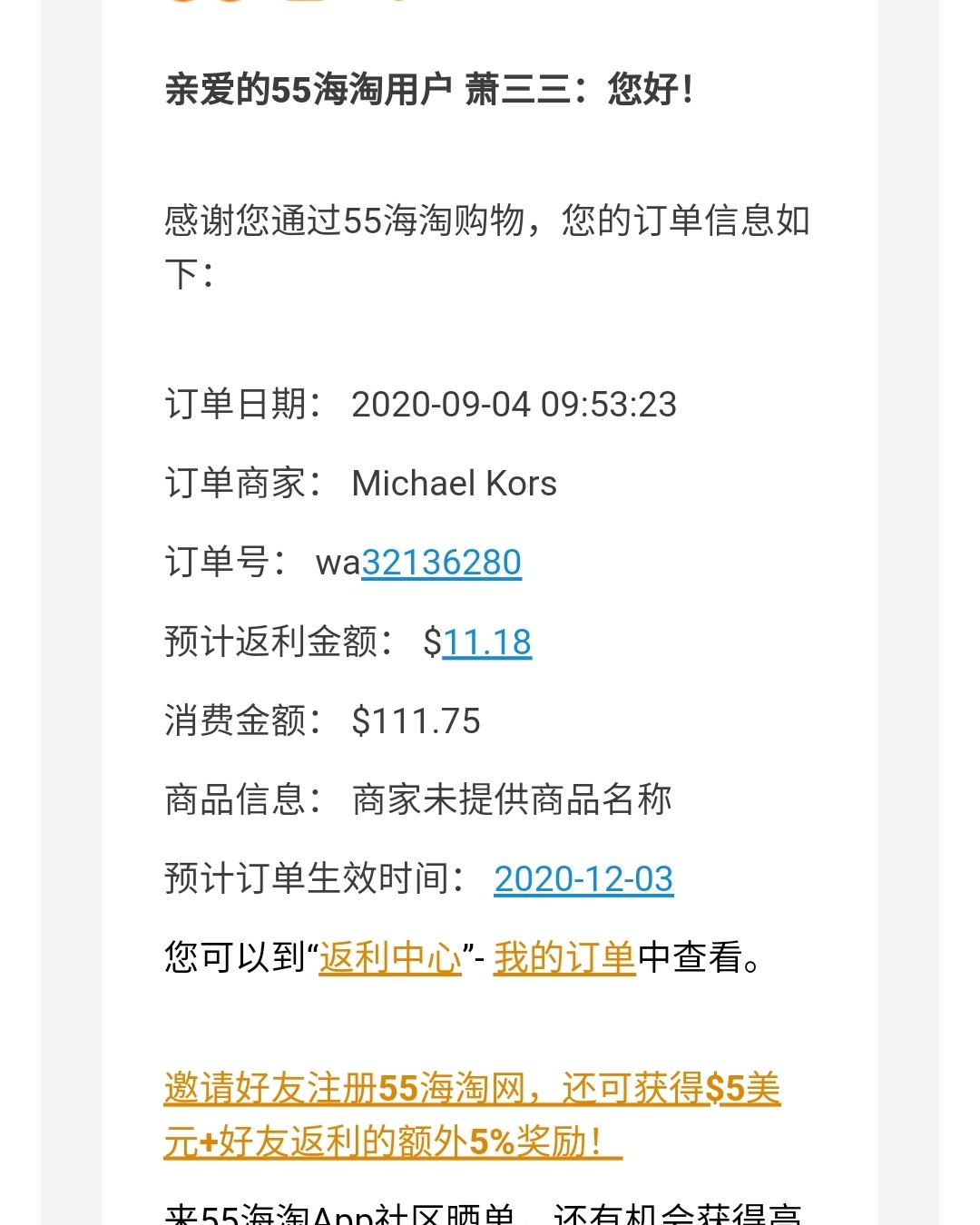 🇺🇸mk美国官网打骨折，忍不住出手了 今天看小编推送说很