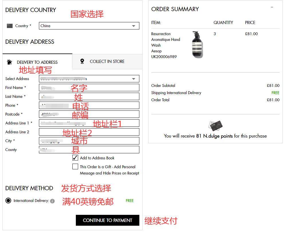 SpaceNK海淘攻略（英国版）：2020最新SpaceNK