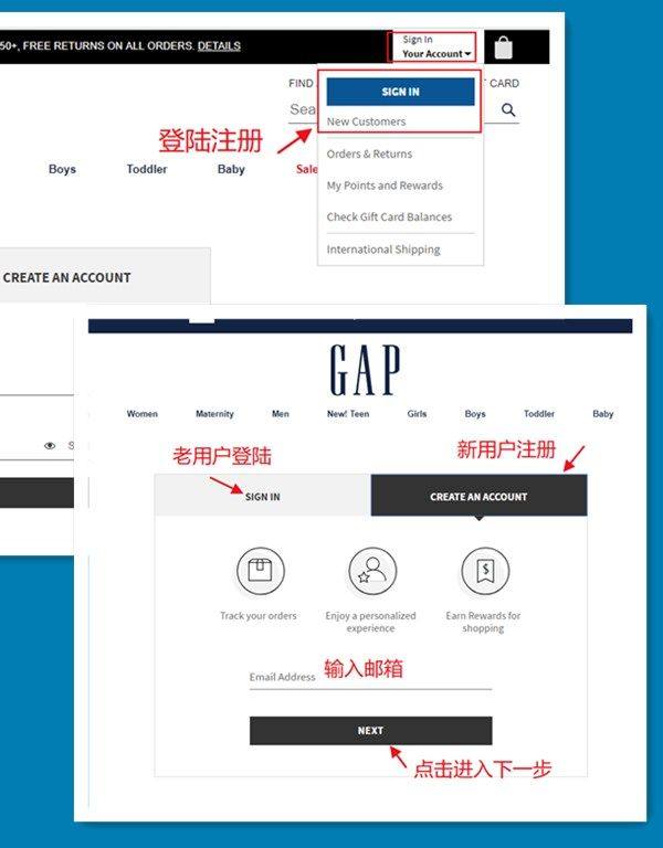 GAP美国官网海淘攻略汇总，美国GAP童装海淘下单教程！  