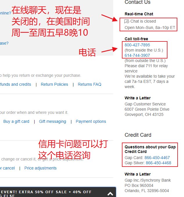 GAP美国官网如何联系客服？在线客服联系方式汇总！  GAP
