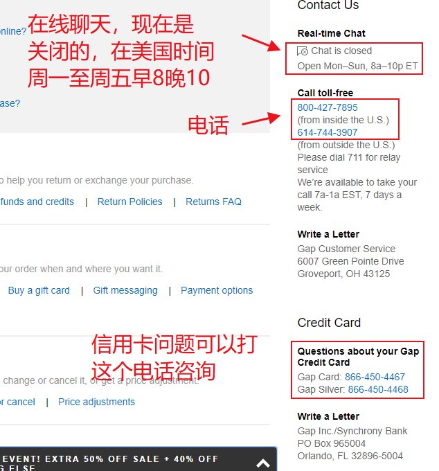 GAP美国官网如何联系客服？在线客服联系方式汇总！  GAP