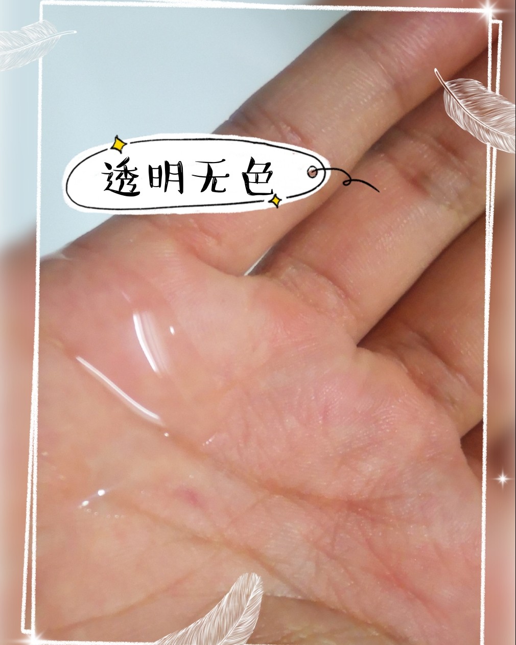 洗面奶之裴礼康洁面（附折扣信息）  一、购买途径 🐣🐣�