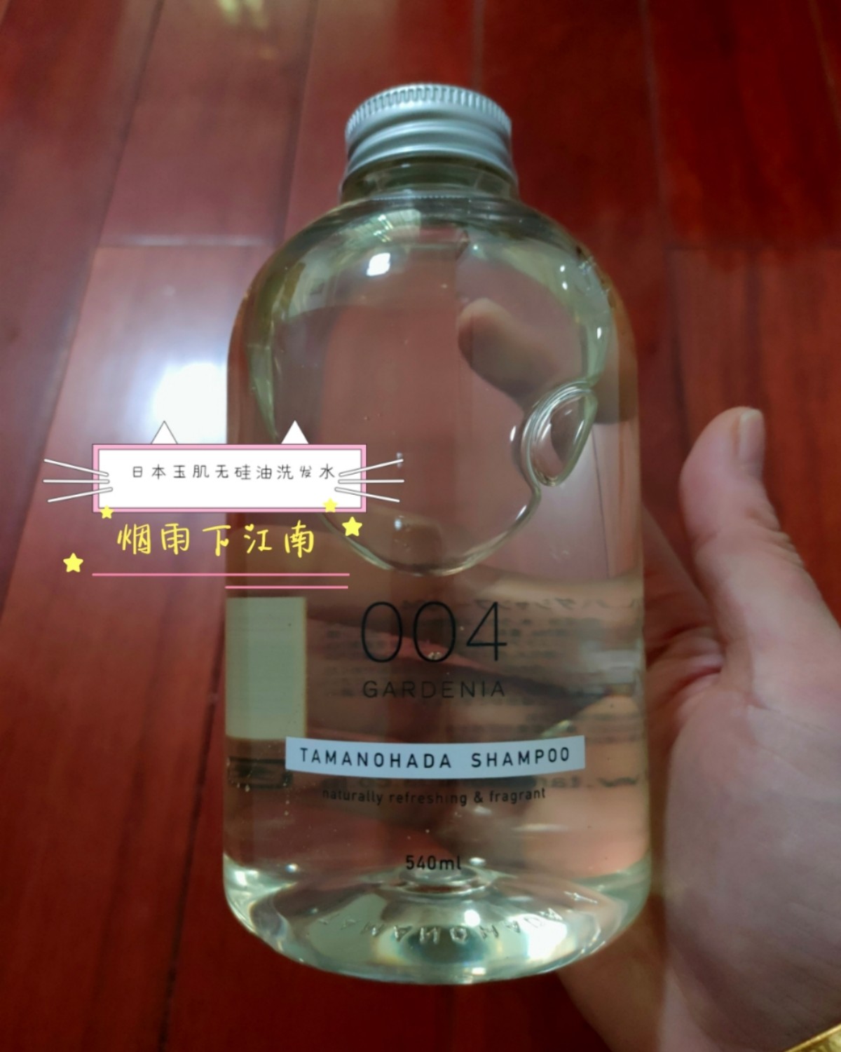日本玉肌无硅油洗护系列 前年有一阵日本玉肌无硅油洗发水代购圈