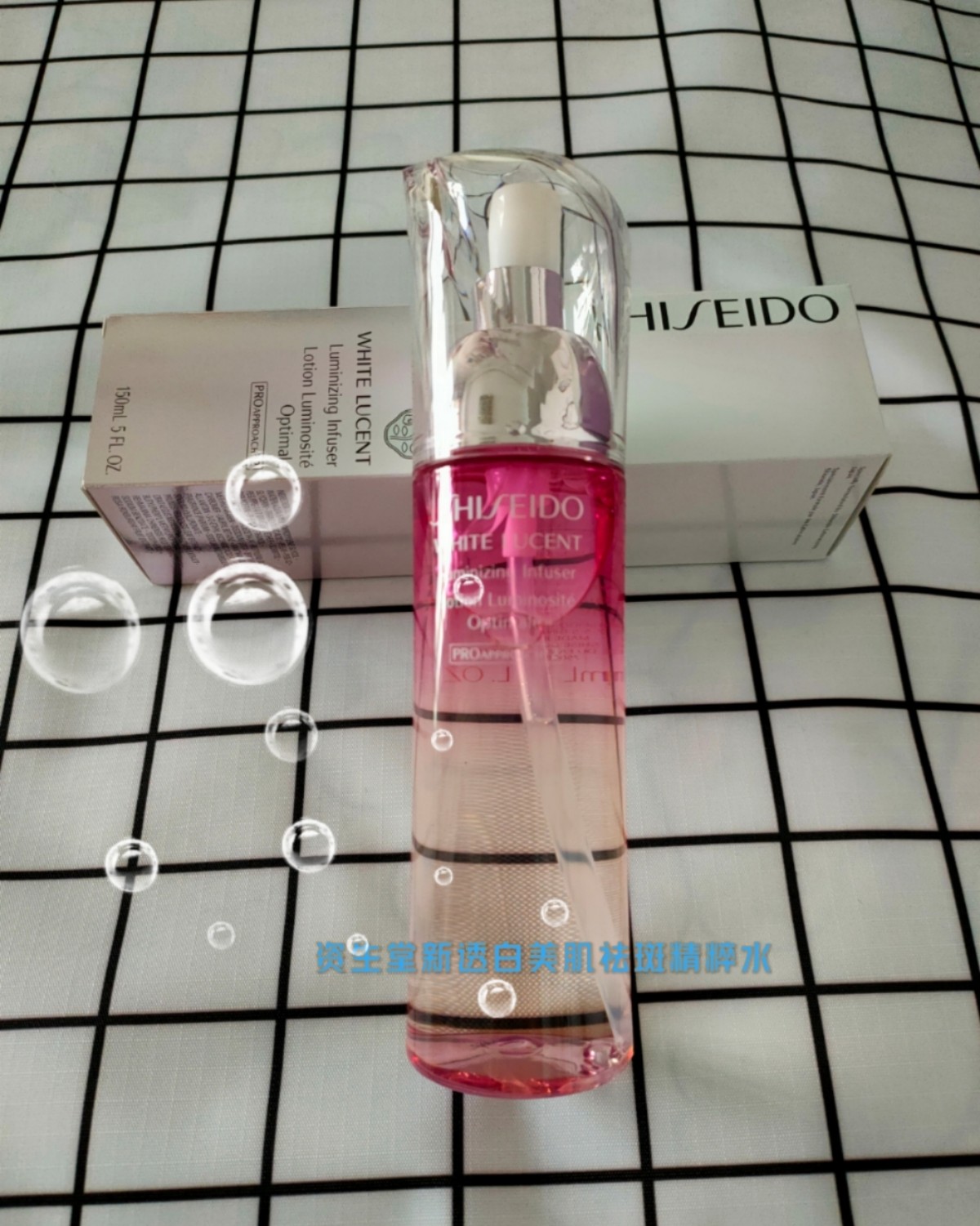 🎀资生堂新美肌去粹水🎀       前几天陪弟妹去逛商场
