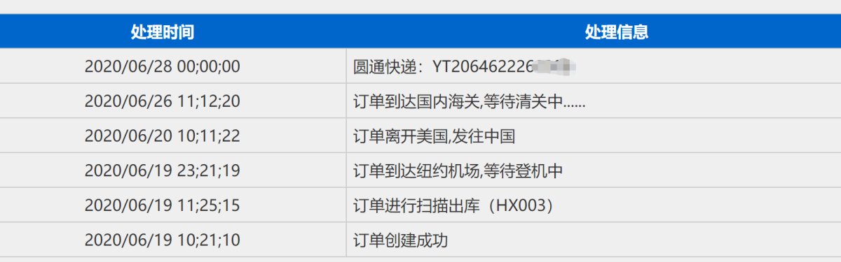 新人首晒！因为手头有事情实在是太忙了，拖了一段时间的反馈。 