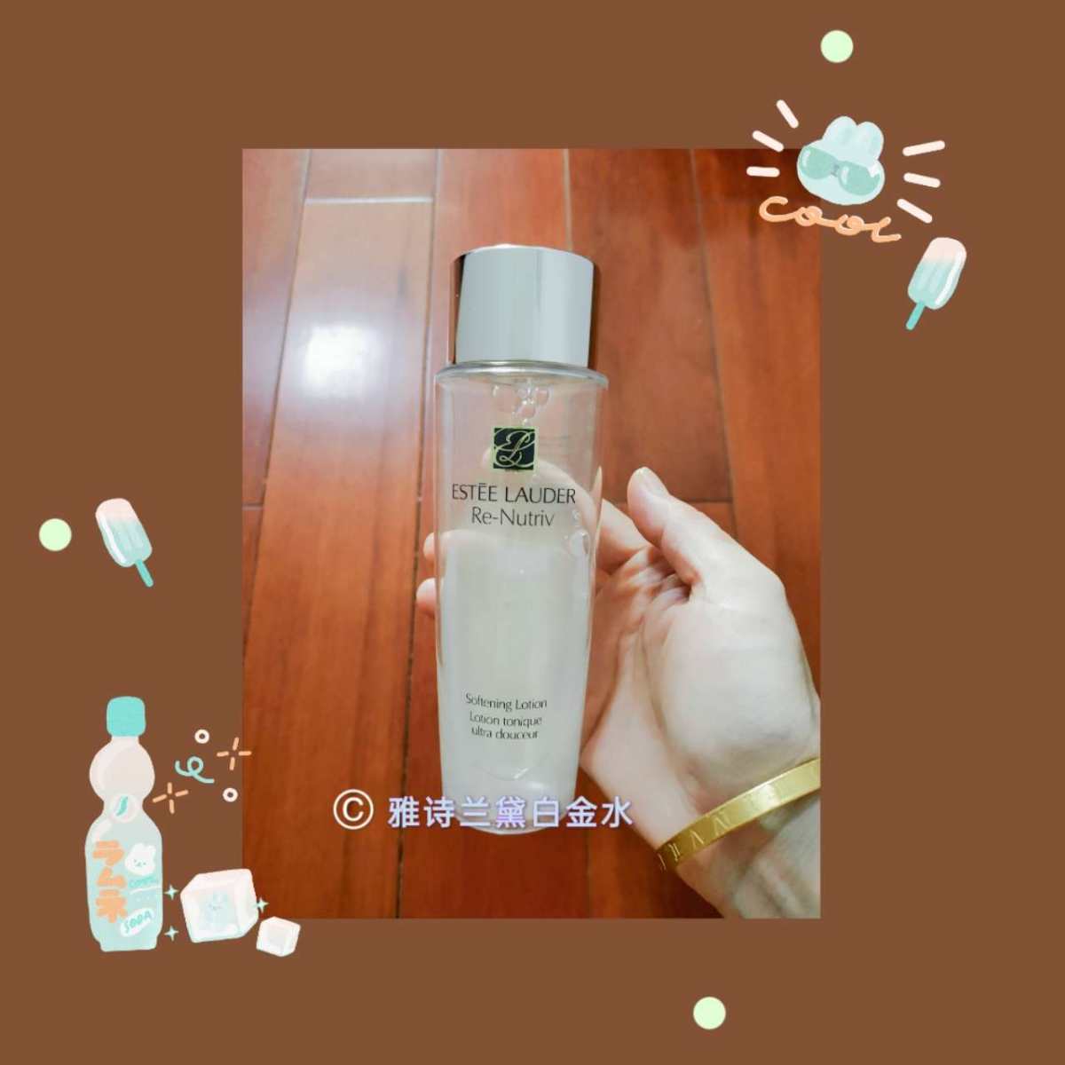 雅诗兰黛白金水踩雷  😜我虽然近几年一直在用雅诗兰黛或兰蔻