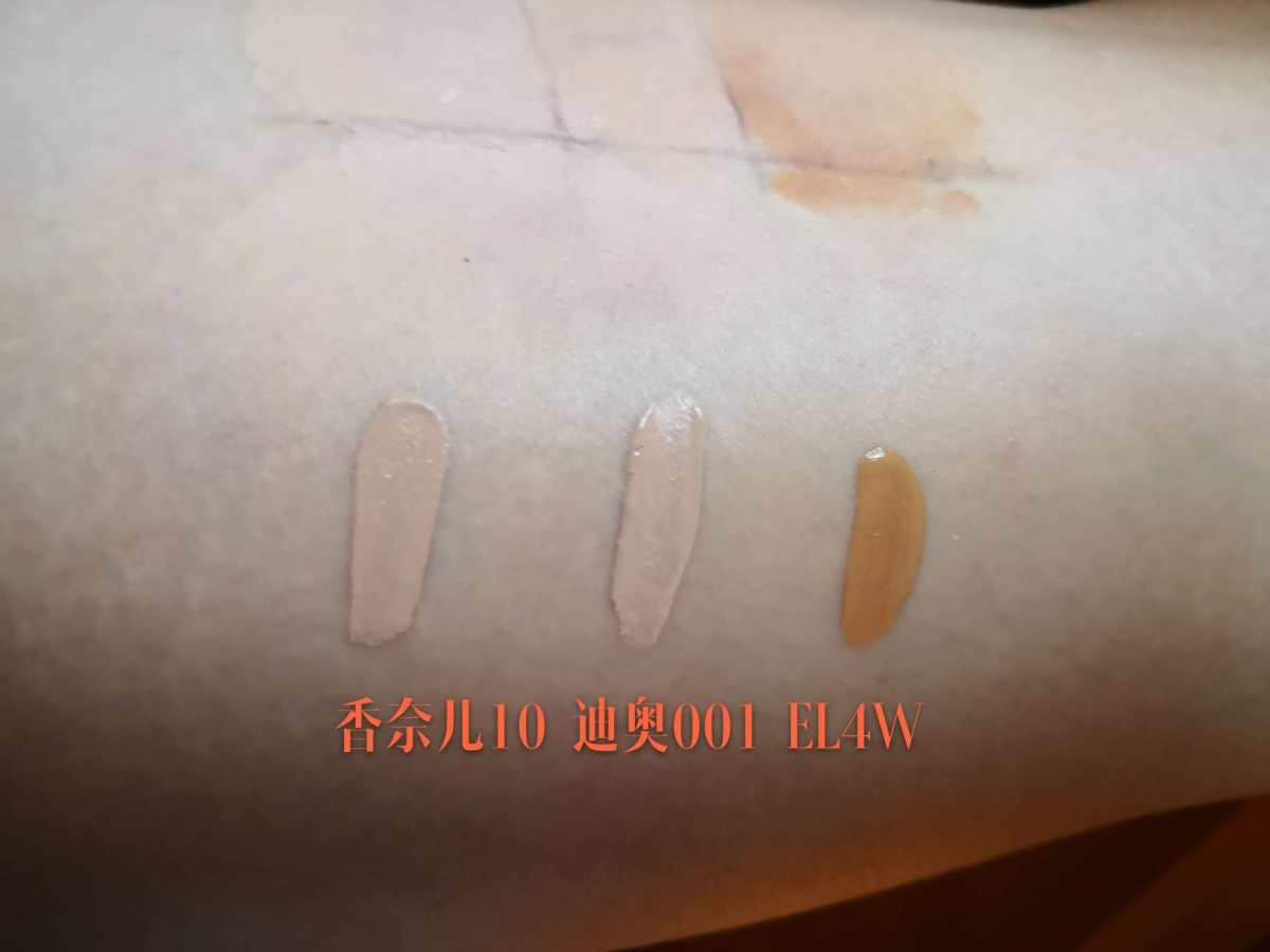 遮暇测评！！是否可以遮住这个？？ ♥图三是我腿上的，其实前两