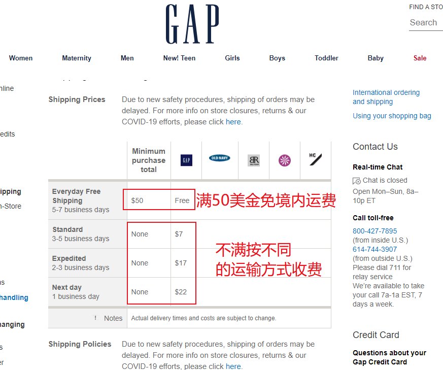 GAP美国官网退换货海淘攻略及商品退换货流程！  GAP早已