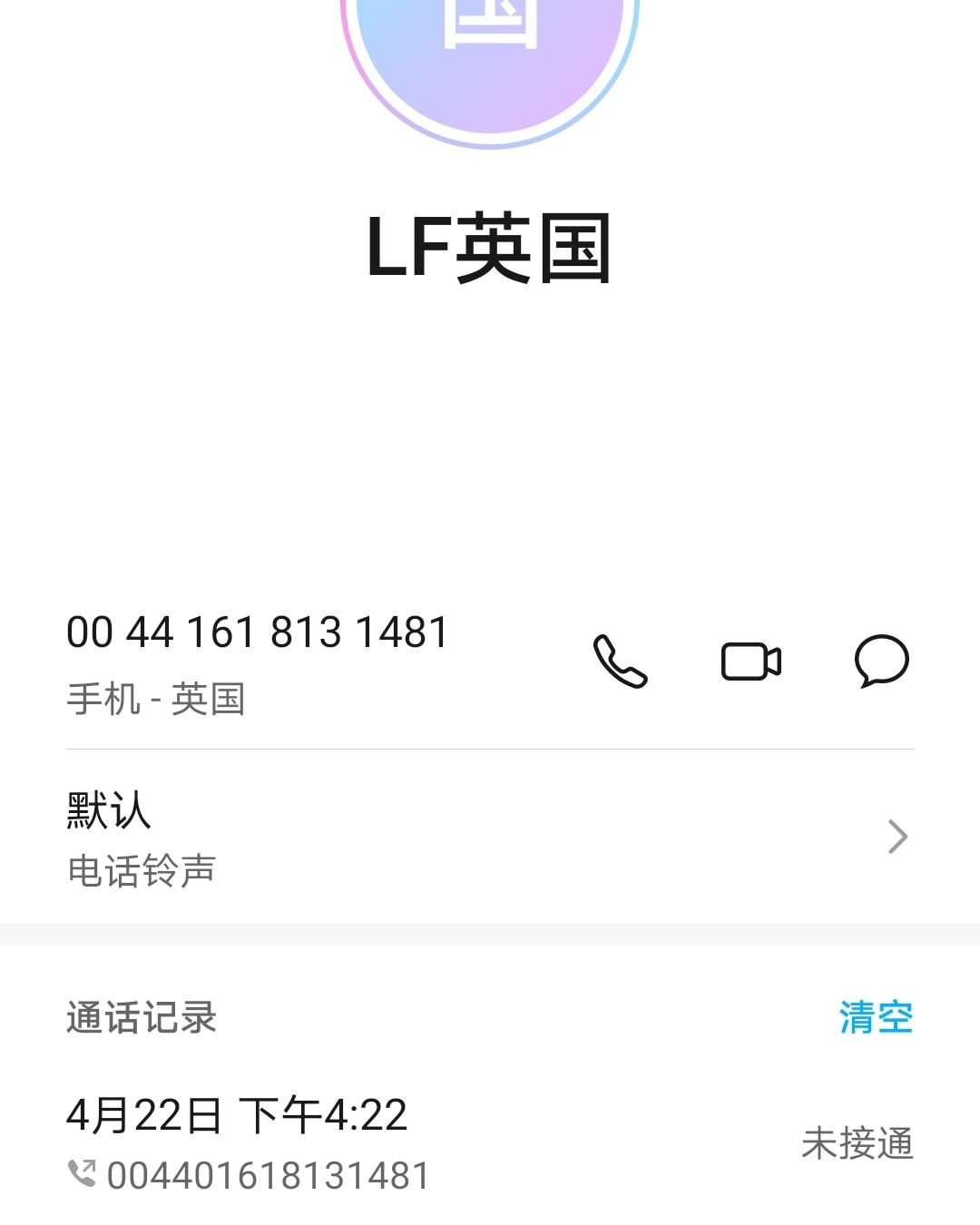 lookfantastic被税了怎么办   直邮真的看命。我