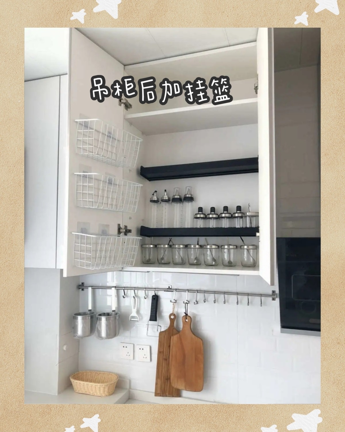 [摆脱厨房杂乱，只需学会这三点！ ]  厨房油烟大，小件物又