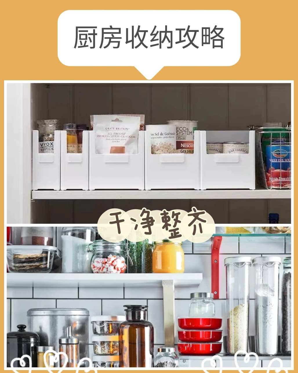 [摆脱厨房杂乱，只需学会这三点！ ]  厨房油烟大，小件物又