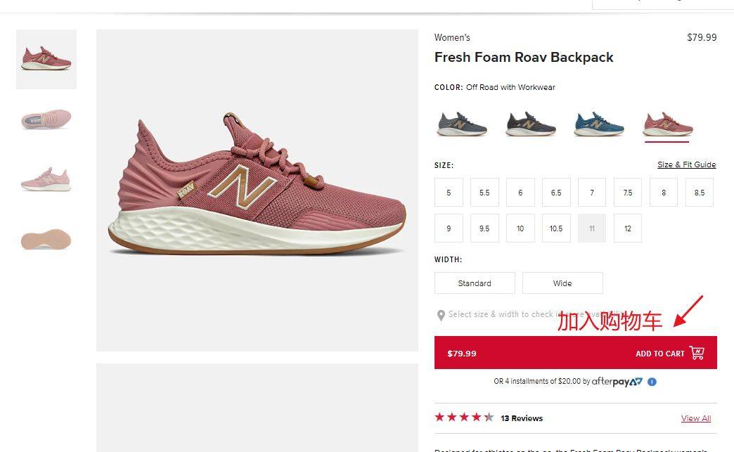 new balance海淘攻略汇总，美国新百伦鞋子海淘教程！