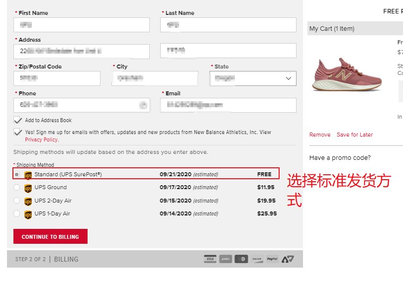 new balance海淘攻略汇总，美国新百伦鞋子海淘教程！