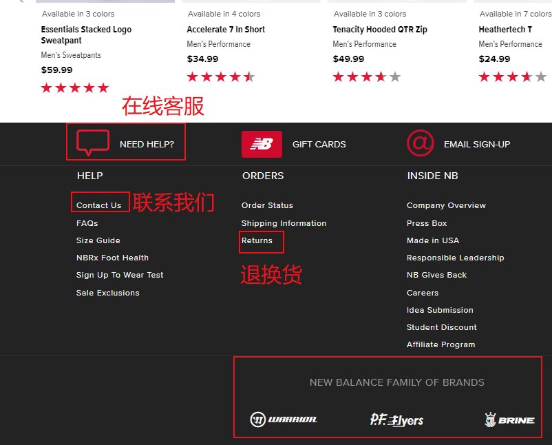 new balance美国官网海淘如何取消订单！  想在美国