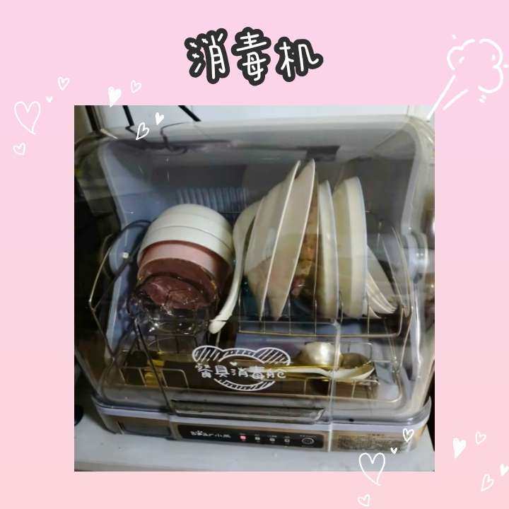 [好物分享|实用厨房小家电，幸福感爆棚 ]  最近入手了几款
