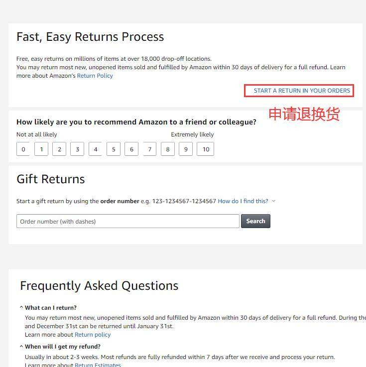 美国亚马逊如何退货？Amazon海淘退换货教程！  美国亚马