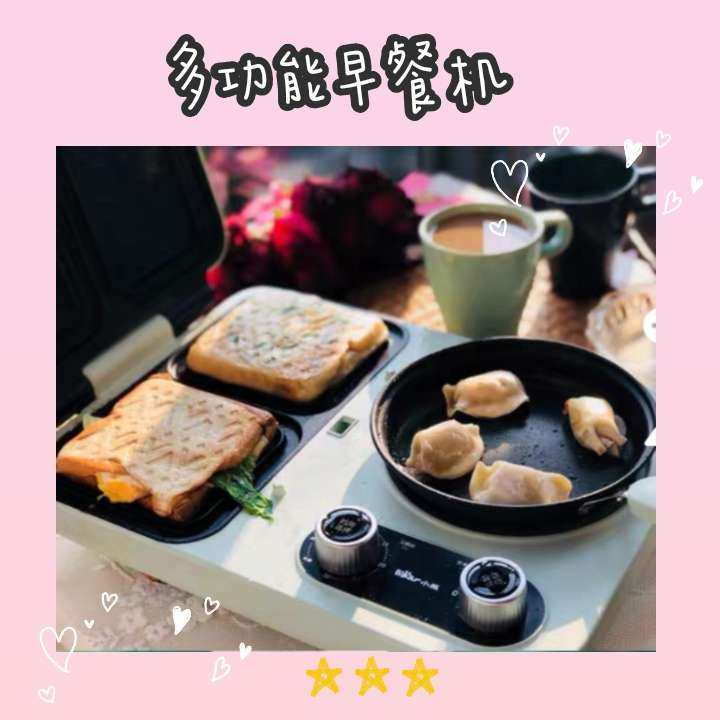 [好物分享|实用厨房小家电，幸福感爆棚 ]  最近入手了几款