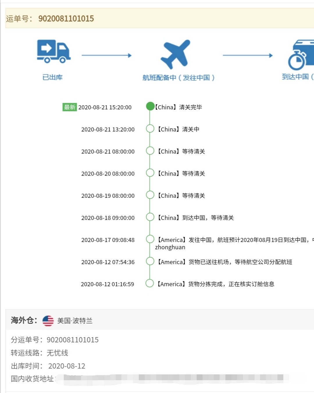 【中环转运无忧线，冲鸭！】【绝美MK粉色锁头包】 ❤️商品介