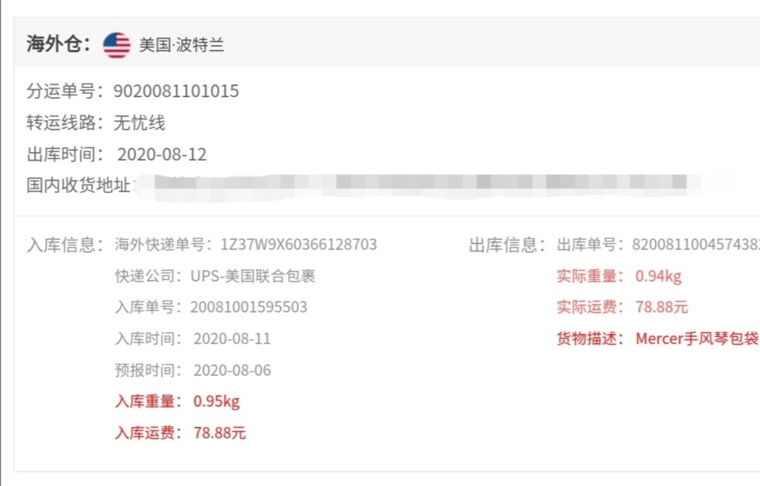 【中环转运无忧线，冲鸭！】【绝美MK粉色锁头包】 ❤️商品介