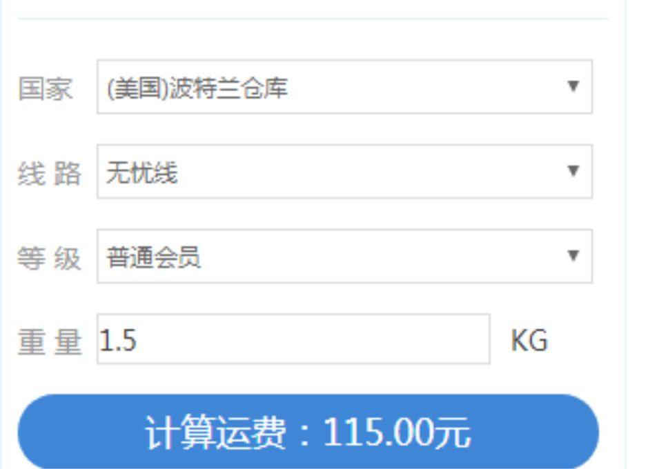 中环转运PK某四方,中环无忧线12天收货，速度快得一批！ 我