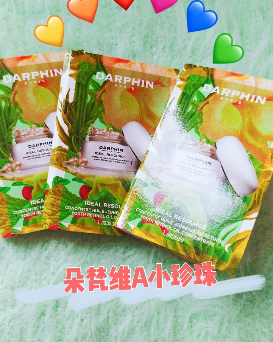 ✨朵梵维A小珍珠使用心得  朵梵自从被雅诗兰黛集团收购以后，