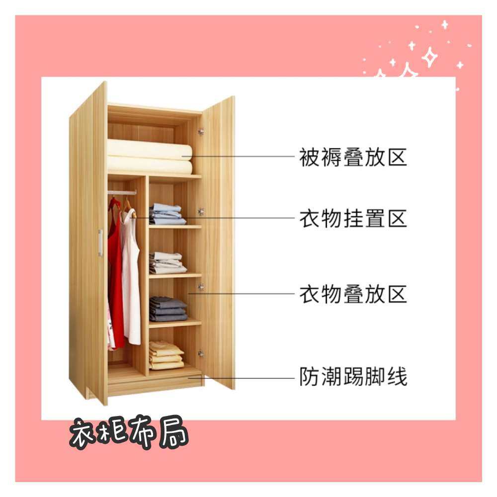 [出租房衣柜指南|衣柜挑选避雷攻略！] 好看的衣柜千篇一律，