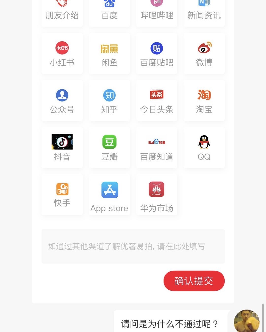 请问美国沃尔玛会卖假货吗  我在美国沃尔玛海淘了一块阿玛尼摩