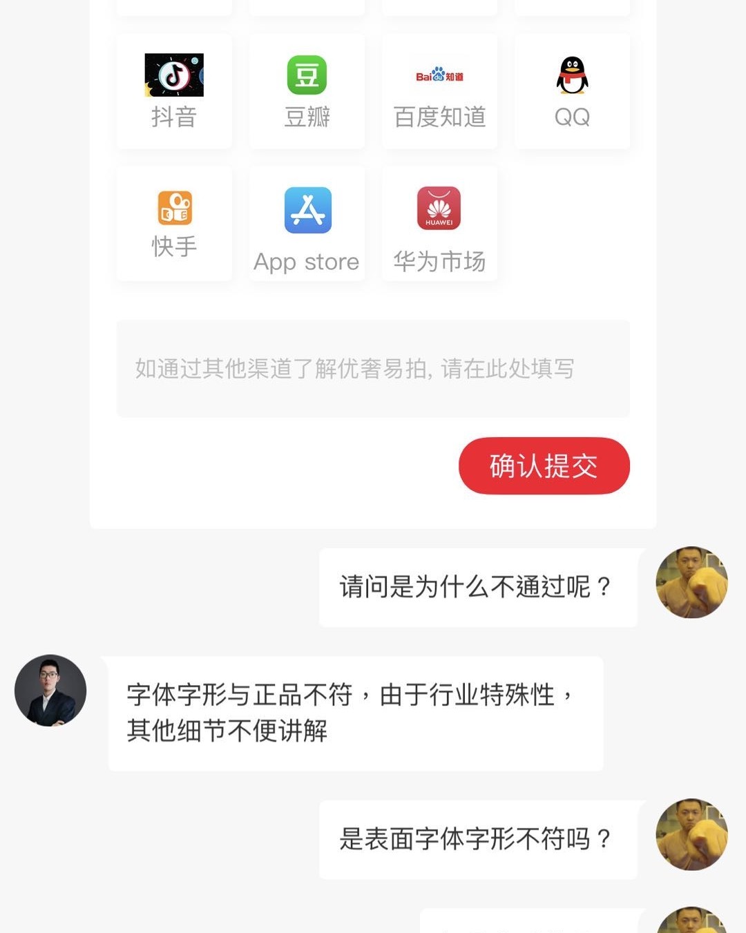 请问美国沃尔玛会卖假货吗  我在美国沃尔玛海淘了一块阿玛尼摩