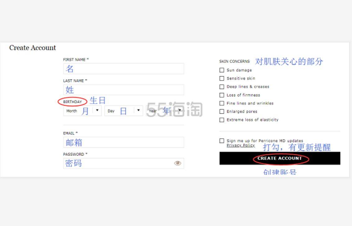 Perricone MD裴礼康海淘攻略及美国官网注册下单教程