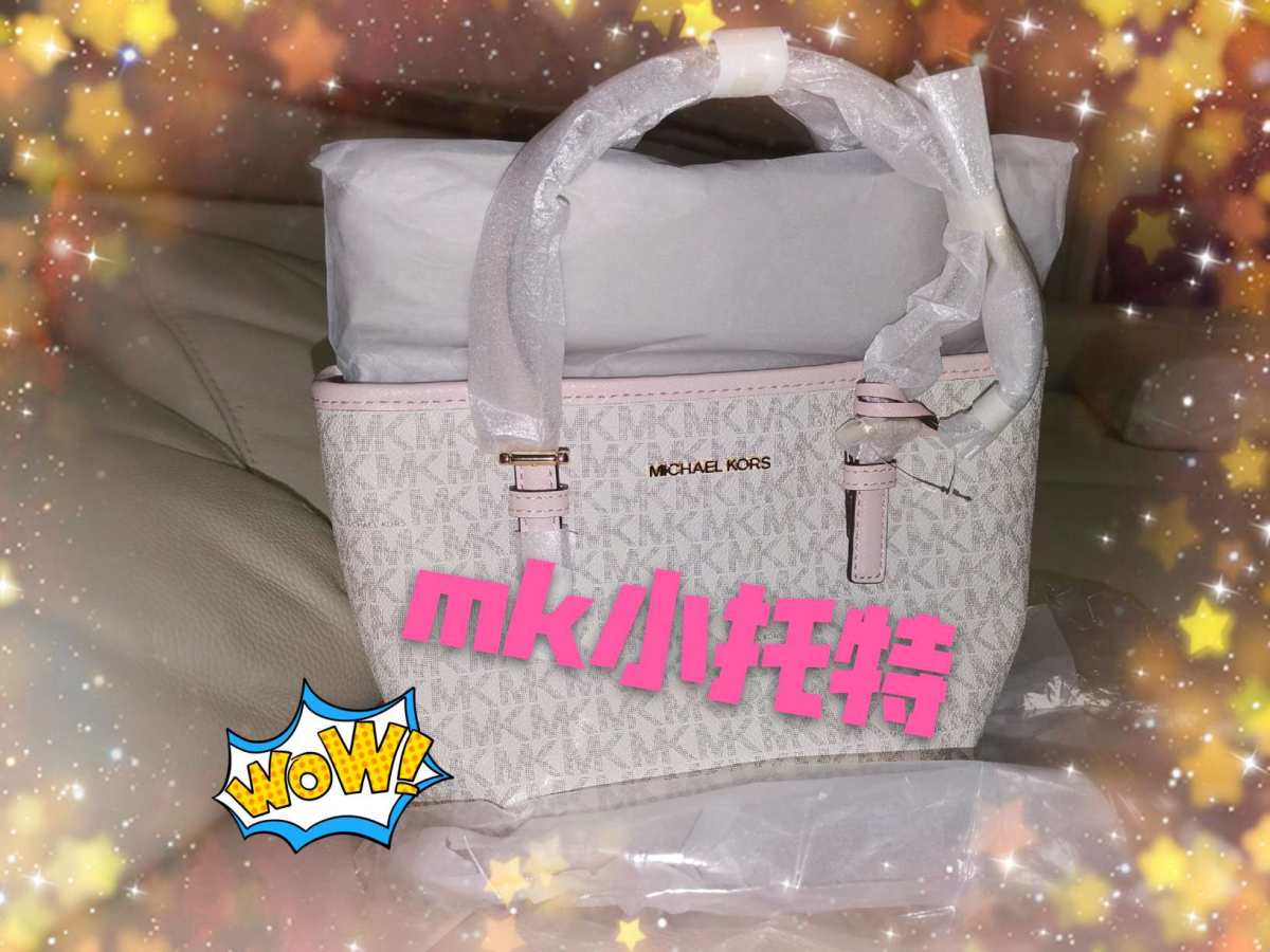 Mk小托特开箱贴来啦         由于一次性买了2个，价