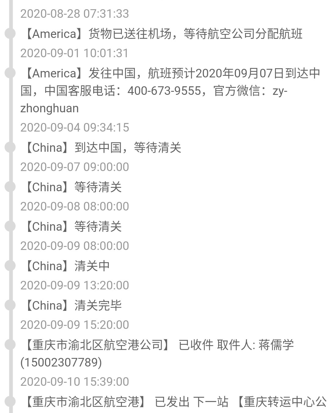 MK包包走【中环转运无忧线】运费便宜速度快，赞！ MK这款粉