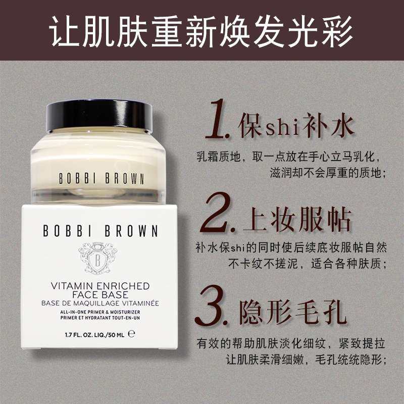 5折的芭比波朗橘子面霜你囤了么 这几天芭比波朗的活动真是一个